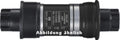 SHIMANO Innenlager ES300 73/121mm BSA - robuste, wartungsarme Antriebslösung